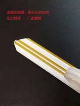 Quick installation creasing mold creasing strip creasing line creasing mold dark line carton carton die-cutting printing supplies
