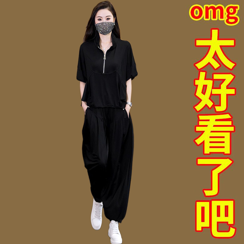 Elegant Summer Ice Silk Suit 2026 New Style Large Size Women's Fashion Loose Slimming Casual Two-Piece Set