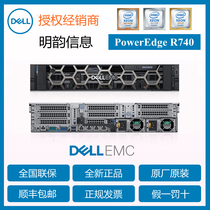 Dell Dell R740 and XD dual-way 2U server quasi-system 4210 4216 5218 can be customized