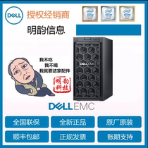 Dell Dell T140 Server Barebone E-2124 customizable New 3-year warranty