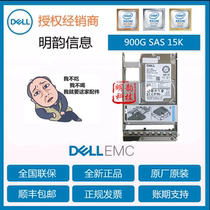 Dell Dell 900G SAS 15K 2 5 Server storage hard drive Same day SF original 3-year warranty