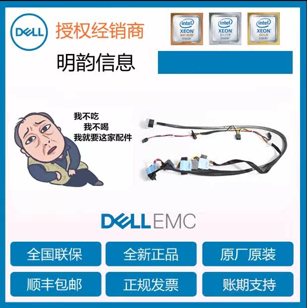 Dell Dell T440 server Non tropical card 8FNY4 raid card SAS disk original factory hair day