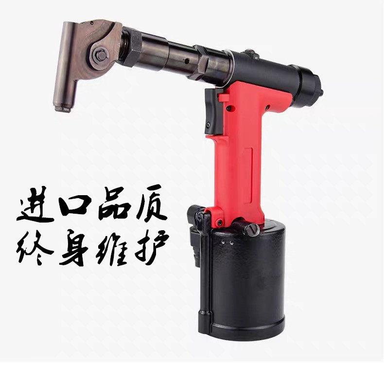 Imported Pneumatic Bent Angle Rivet Gun Elbow Pull Nail Gun 90 Degrees Right Angle Pull Riveter Special Station Riveting-Taobao