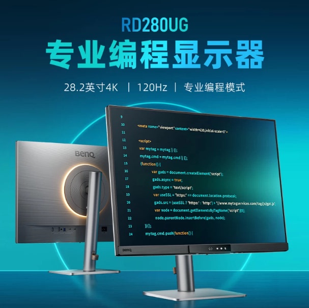 Benq Rd280Ug Monitor 28.2-Inch 4K Programming 3:2 Eye Protection 120Hz Programmer Game Development Screen Benq Rd280Ug Monitor 28.2-Inch 4K Programming 3:2 Eye Protection 120Hz Programmer Game Development Screen