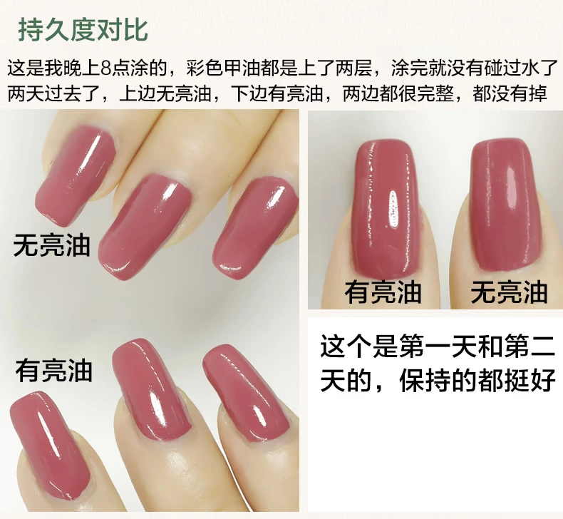 Sơn móng tay có thể được bóc và trà, không độc hại, rách tay, không vị, màu nude, nàng tiên cá, đậu, mùa thu, mùa đông, rượu vang, đỏ, kéo dài, Sla - Sơn móng tay / Móng tay và móng chân sơn gel lạnh