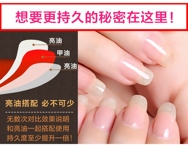 Sơn móng tay có thể được bóc và trà, không độc hại, rách tay, không vị, màu nude, nàng tiên cá, đậu, mùa thu, mùa đông, rượu vang, đỏ, kéo dài, Sla - Sơn móng tay / Móng tay và móng chân sơn gel lạnh