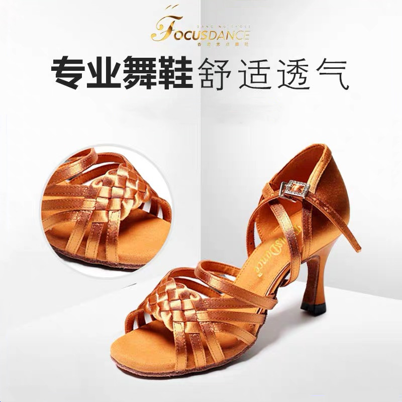 Hong Kong Focus Dance Shoes Dance Storm Recommend Latin Shoes Horseshoe Fine Heel Dance Shoes Woven GB Modern Shoes
