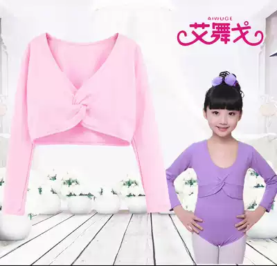 Girl dance shawl children's long sleeve coat small coat girl dance practice ballet small coat Chinese dance