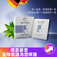 Mua trong nước Đức Multi-Mam làm dịu sửa chữa vỡ giảm đau dán bảo vệ cho ăn miếng dán núm vú dán nâng ngực silicon không dây