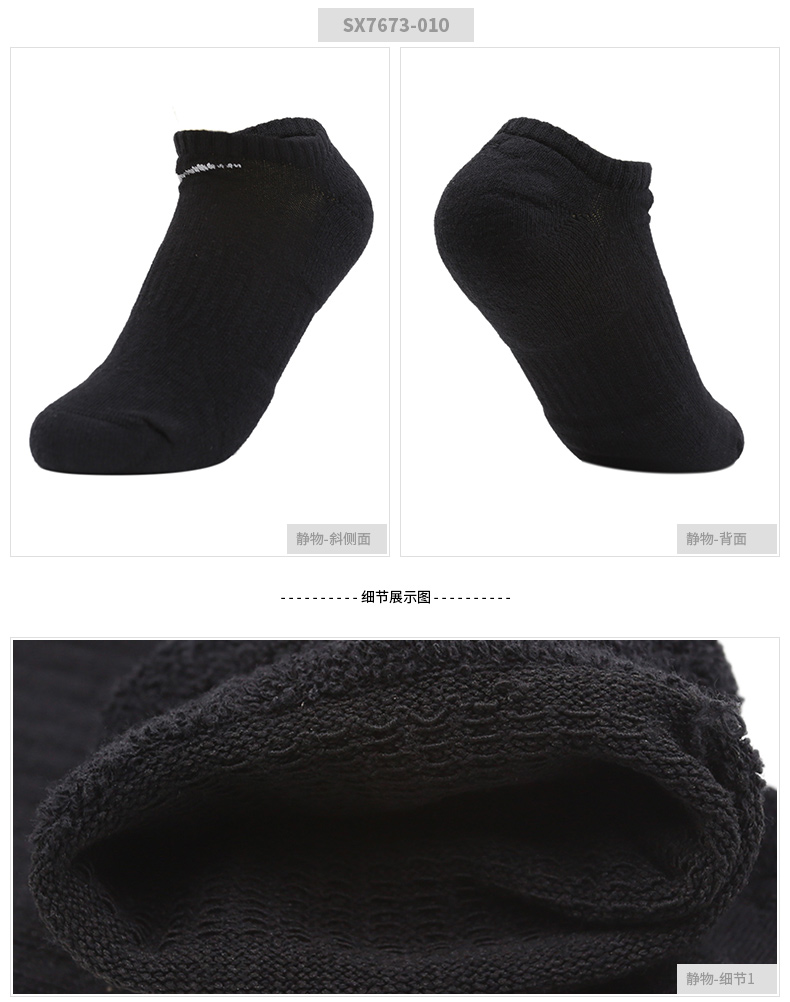 Giày đế xuồng nam NIKE vớ thể thao ba đôi vớ thuyền SX7673-SX7678-100-010 - Vớ thể thao vớ cao
