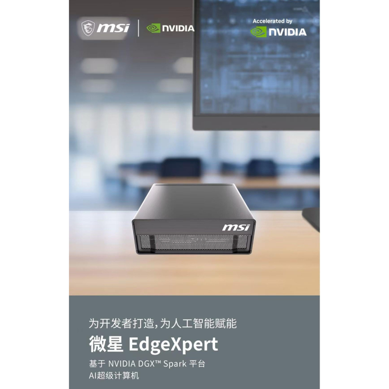 Msi Edgexpert Nvidia Gb10 Dgx Spark Ai Mini Supercomputer Msi Edgexpert Nvidia Gb10 Dgx Spark Ai Mini Supercomputer