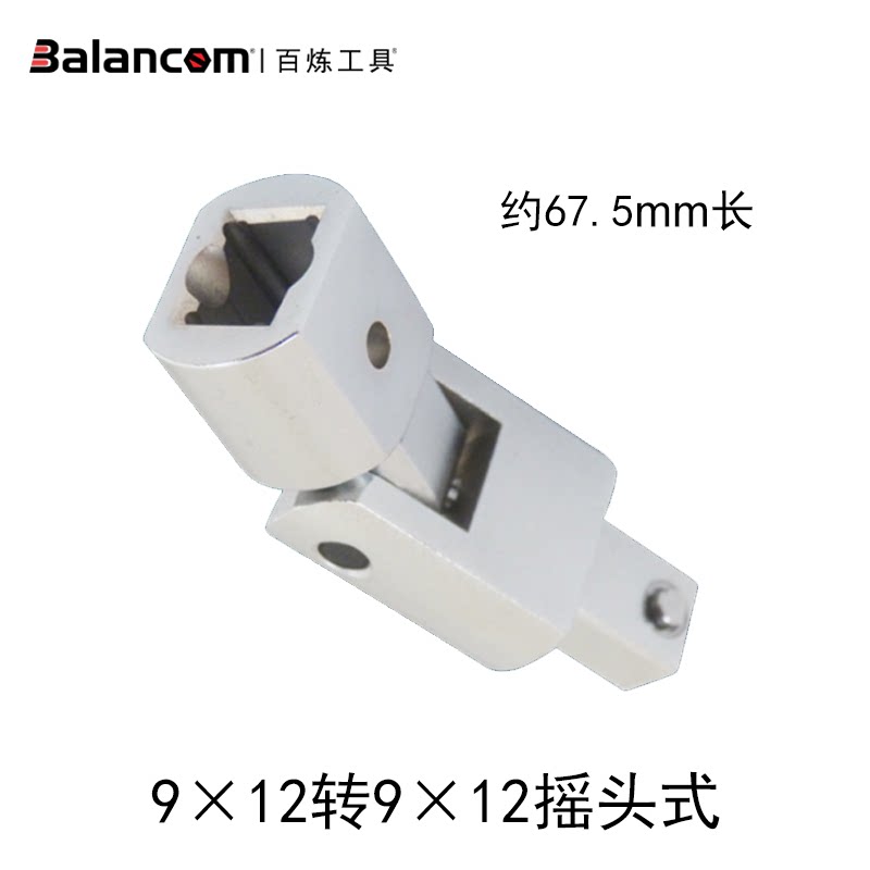 Windows Torque Wrench Converter Head 9*12 Converter Converter Converter Connector 3 8 to 9*12 Convert Head