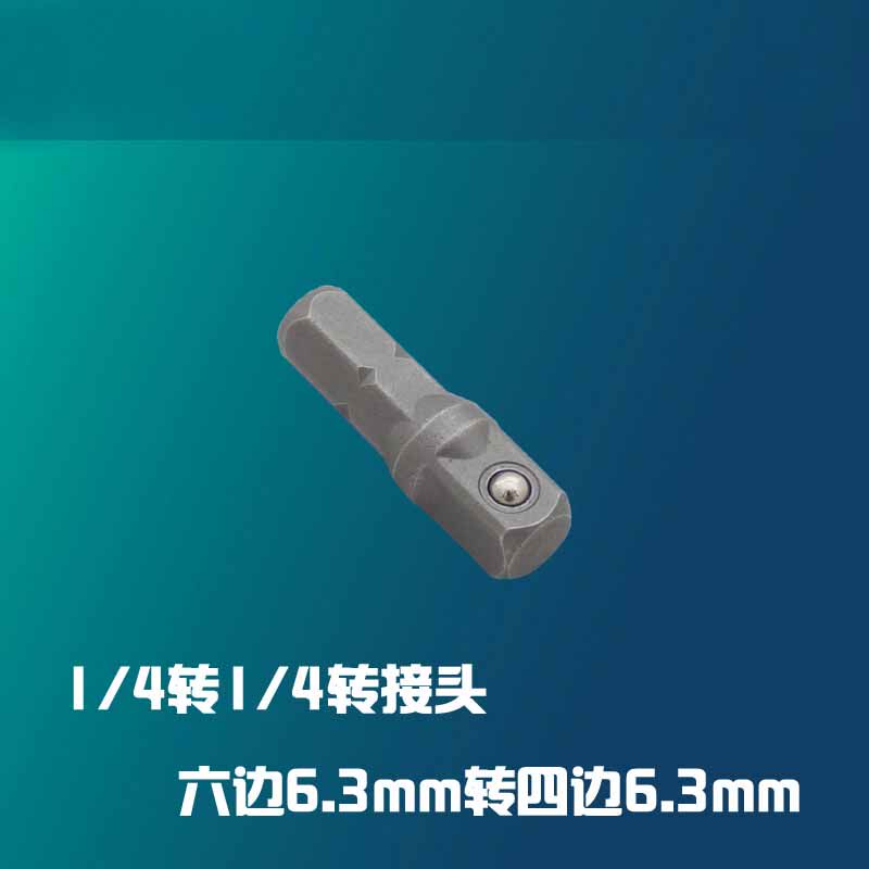 Torque screwdriver sleeve plug conversion joint number of torque torque screwdriver sleeve plug ring buckle sleeve
