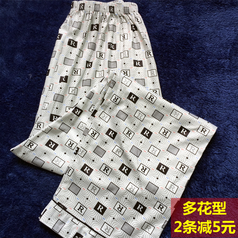 Men's Sleeping Pants Knit Pure Cotton Thick style Home Fat Loose Comfort Plus Size Fattening Guy Pants Summer Air Conditioning Pants