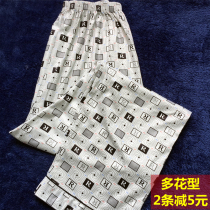 Mens Sleeping Pants Knit Pure Cotton Thick style Home Fat Loose Comfort Plus Size Fattening Guy Pants Summer Air Conditioning Pants