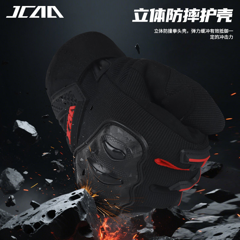 Перчатки мотоциклетные JCAA JC-408 черные S