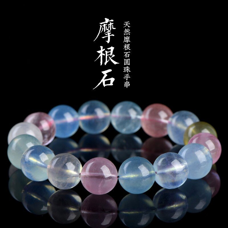 天然スーパーフェアリードーパミングラデーションレインボーモルガナイトブレスレット／オレンジモルガナイトパウダー、モルガナイト、ベリル入りブレスレット