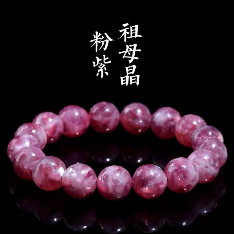 Natural Pink Purple Crystal Bracelet, Gift for Men and Women, Purple Crystal Bracelet