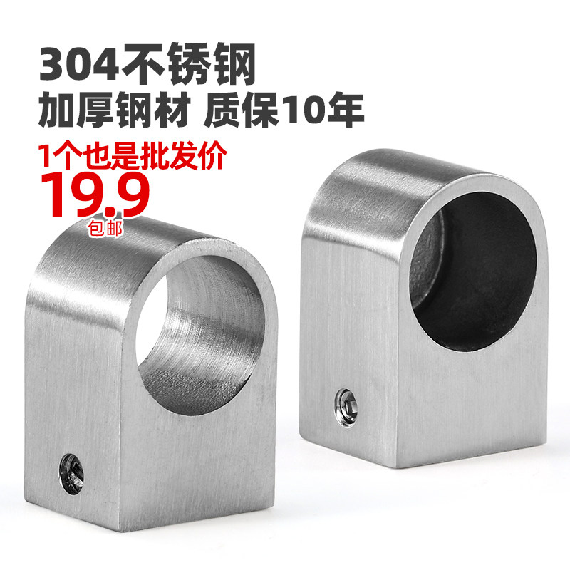304 stainless steel kitchen hanging rod base Towel rod square seat side flange holder Curtain rod tube holder 1619mm