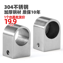 Kitchen hanging tube tube holder towel rod fixed side flange 304 stainless steel hook solid tube button 169mm