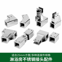 Shower room 304 stainless steel square tube connector glass clip clamp bend bright black flange page