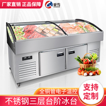 Take the snow three-layer ice table commercial stainless steel ice table seafood cabinet third-order fresh-keeping Cabinet refrigerated display cabinet horizontal freezer