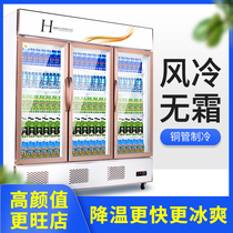 Take the snow three doors two air-cooled display cabinet commercial beverage fresh-keeping cabinet glass door refrigerator refrigerated beer beverage cabinet