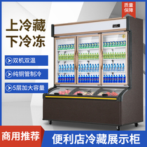 Convenience store Cabinet full freezer refrigerator ice cream beverage cabinet female Cabinet vertical commercial freezer display cabinet freezer