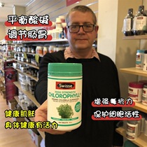 Australia direct mail swisse chlorophyll tablets 200 high concentration care gastrointestinal new packaging