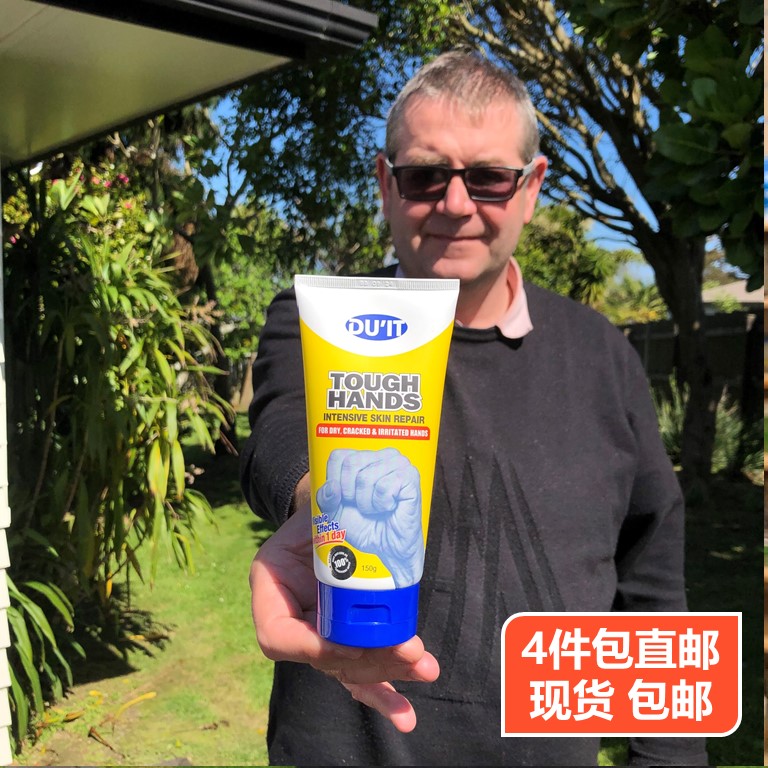 Australia DUIT Duit hand first aid hand mask 5 days nourishing and repairing rough 150ml hand cream