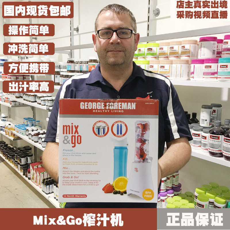 mix go second-generation juicer Australian baby coveted juice milkshake cup Home multifunction portable