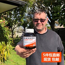 Spot Australia Direct Mail BLACKMORES Ao Jiabao Celery Seed Piece Celery Seed 50