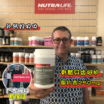 New Zealand NutraLife Newlet Chewable Tablets Calcium Tablets for Adolescents Middle-aged and Elderly Calcium High Content 120 Tablets