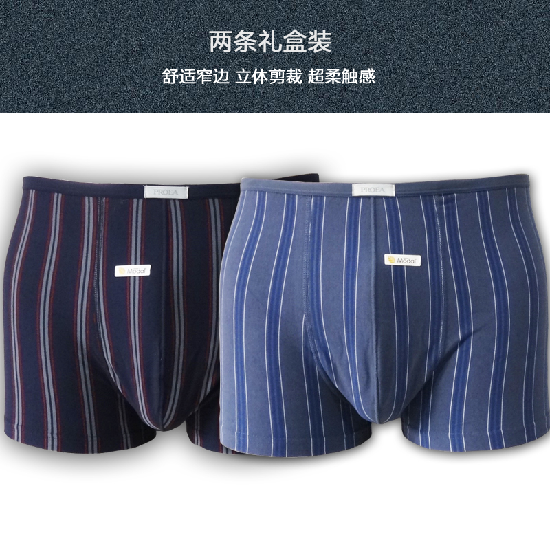 Paul Louis mens quần lót mens quần phẳng góc giữa eo sọc quần short bốn-góc quẹo vỗ béo lên kích thước Mordale quần lót.