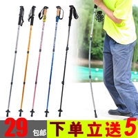 Đi bộ đường dài ngoài trời trekking cực kính thiên văn dính ông già đi bộ 7075 hợp kim nhôm siêu nhẹ tay cầm thẳng ba phần gấp thanh gậy có bánh xe cho người già	