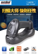 Motorcycle zebra LS LI4278 one-dimensional wireless red light scanning gun Warehouse logistics laser scanner scanning gun