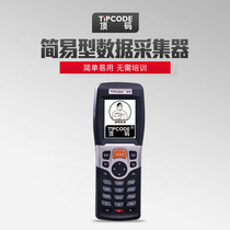 Top code TP30 T51 intelligent barcode inventory machine Warehouse inventory a two-dimensional scan code data collector scanning gun