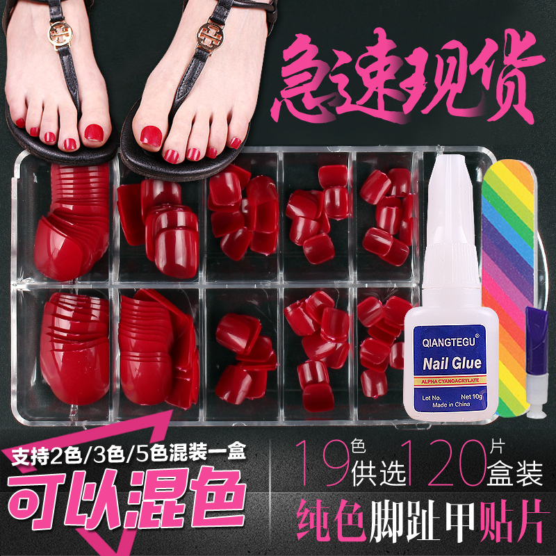 Free Shipping Nail Art Supplies Japanese Style Nail Patches Fake Toenails Nail Tips Finished Toenails 120 Pieces Boxed 19 Colors Free Shipping Nail Art Supplies Japanese Style Nail Patches Fake Toenails Nail Tips Finished Toenails 120 Pieces Boxed 19 Colors