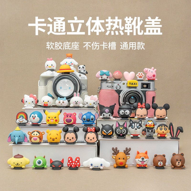 富士カメラのホットシューカバー（漫画）、キヤノンr50、ソニーzve10、マイクロSLR xs20、ニコンz30、アクセサリー、装飾