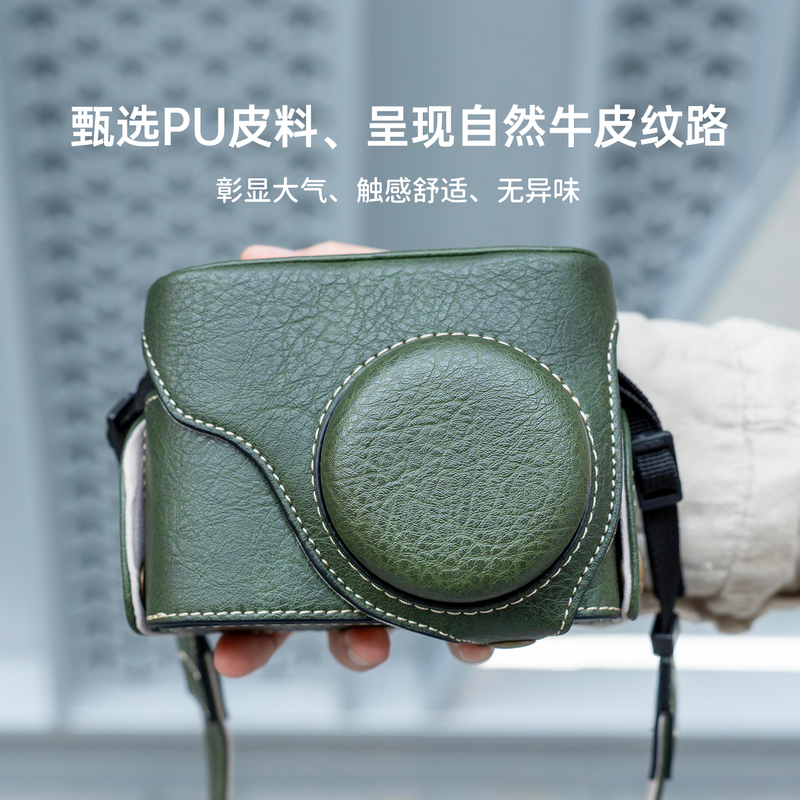Suitable for Canon G12 Protective Case, G7X3 Camera Bag, V1 Leather Case, G7X2 Shell, G11 Lanyard, Markiii Accessories, G10