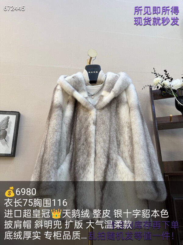 Green Fur New Leather 0618g Mink Whole Skin Coat Women's Coat Silver Cross Mink Natural Color Shawl Hooded with Diagonal Pockets Green Fur New Leather 0618g Mink Whole Skin Coat Women's Coat Silver Cross Mink Natural Color Shawl Hooded with Diagonal Pockets