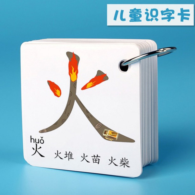 Literacy card 0-3-6 years old children kindergarten preschool literacy early education Early childhood enlightenment literacy card