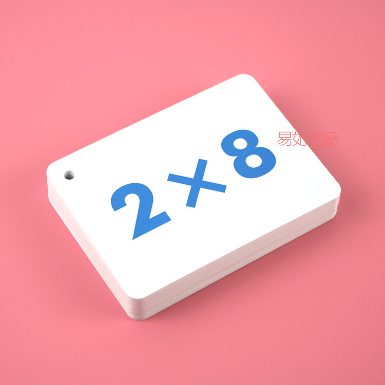 99 Multiplication formula card Division formula Math learning card multiplication formula table Attached to the general table
