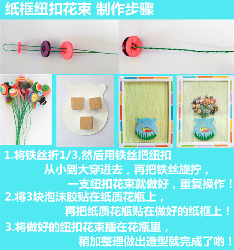 Nút hoa DIY trẻ em của handmade gói nguyên liệu mẫu giáo món quà sinh nhật món quà nhỏ thực tế dễ thương sáng tạo