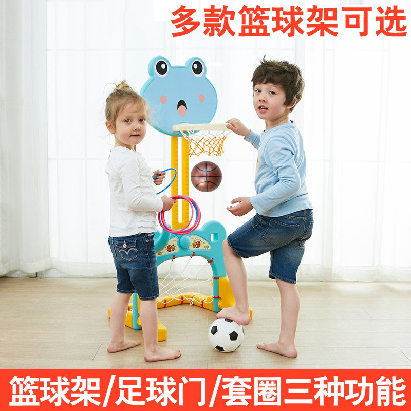 Baby indoor shooting frame can lift children's basketball hoop football door boys and girls plastic toys