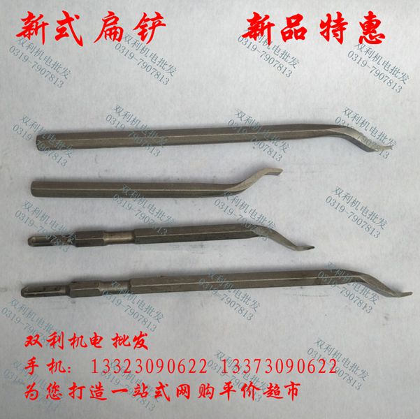 新式扁铲电机通槽器清槽铲废线圈维修电机工具加强版双利机电