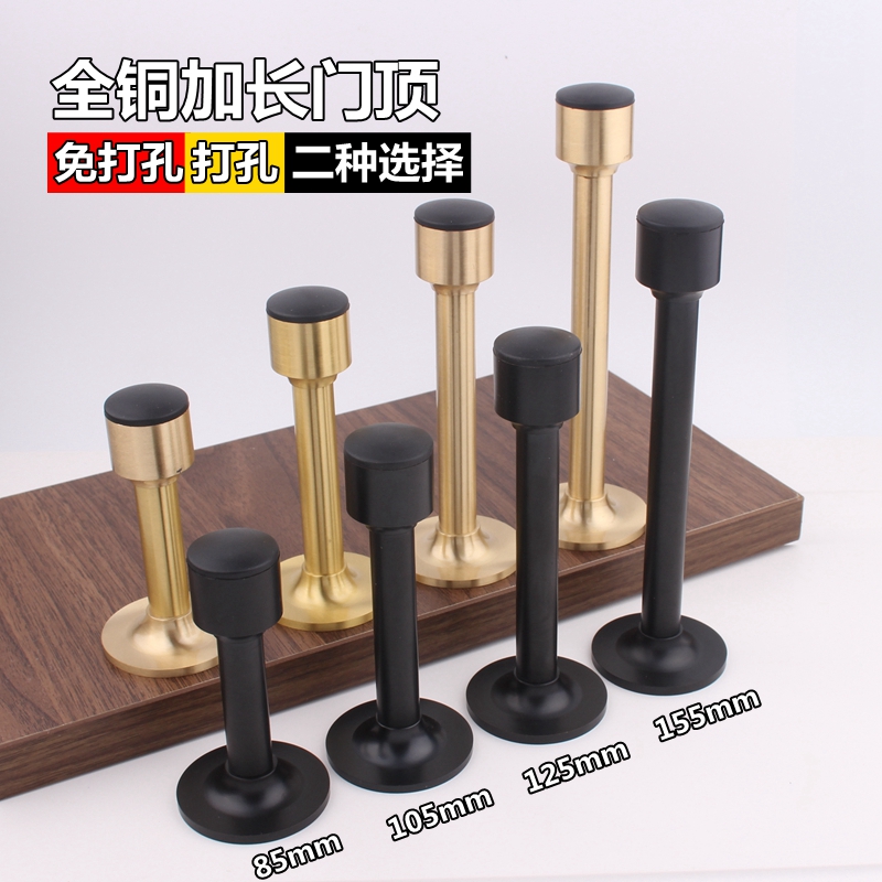New free punching pure copper lengthened door stopper black full copper anti-bump door top security door Dressing Room Door Resistance Door Bumper