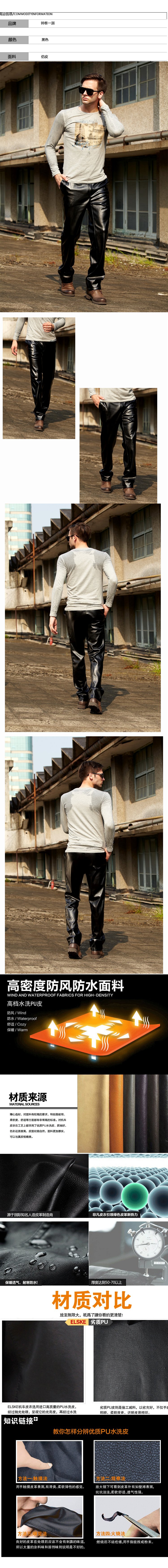 Pantalon cuir homme en vrac pour hiver - Ref 1479731 Image 9