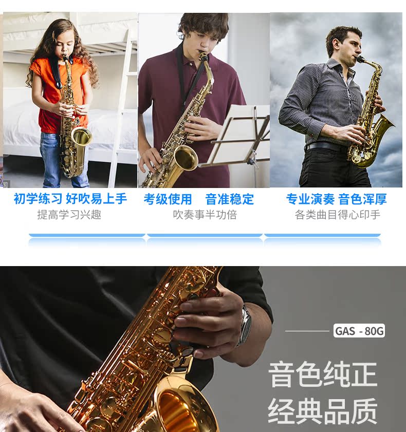 GOTHROCK Đài Loan Gothic E-Flat Alto Saxophone Dụng cụ thử nghiệm nhập cảnh cho người mới bắt đầu - Nhạc cụ phương Tây trống điện