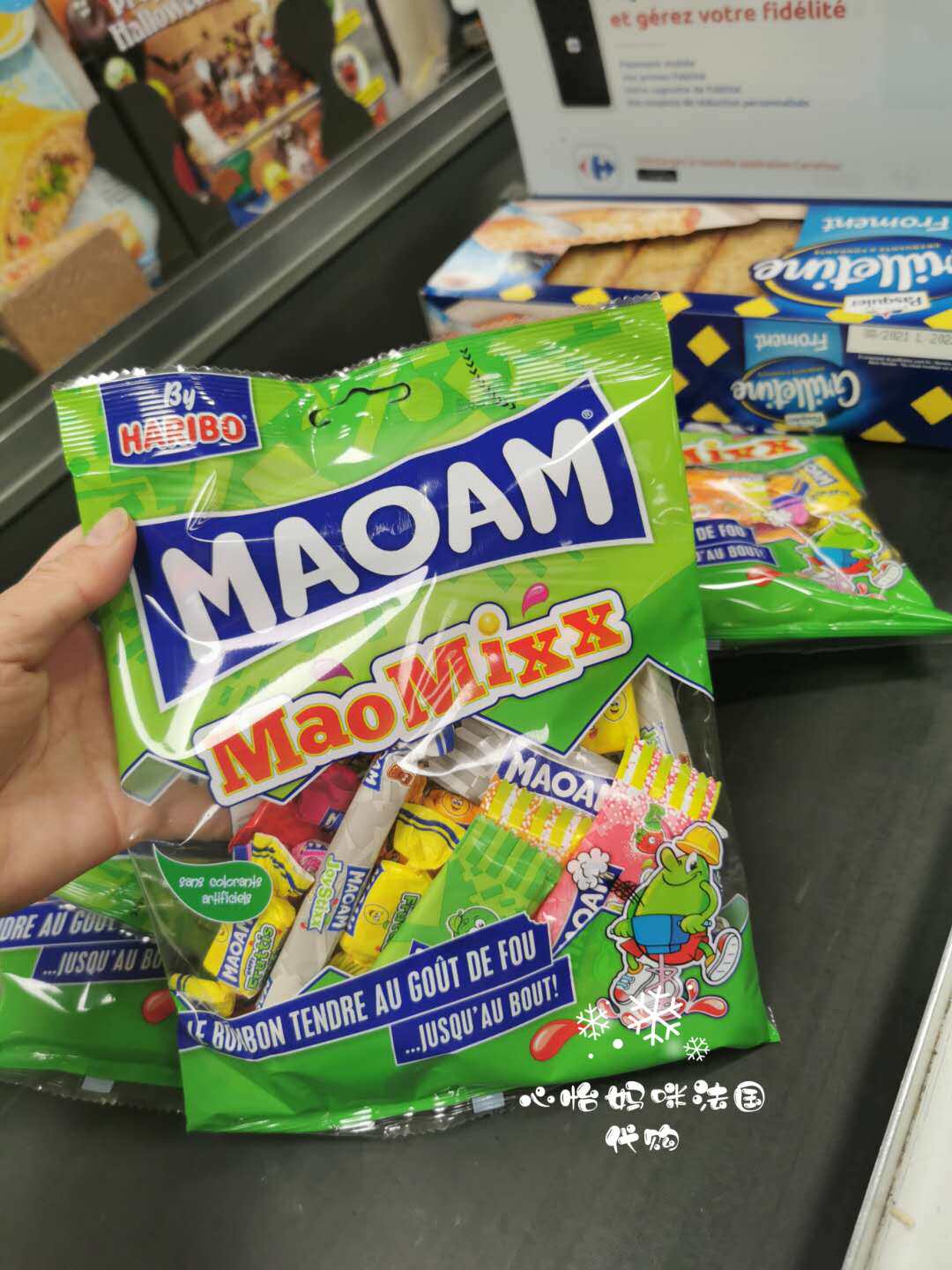 French maoam toffee multiple flavors 250g beat 2
